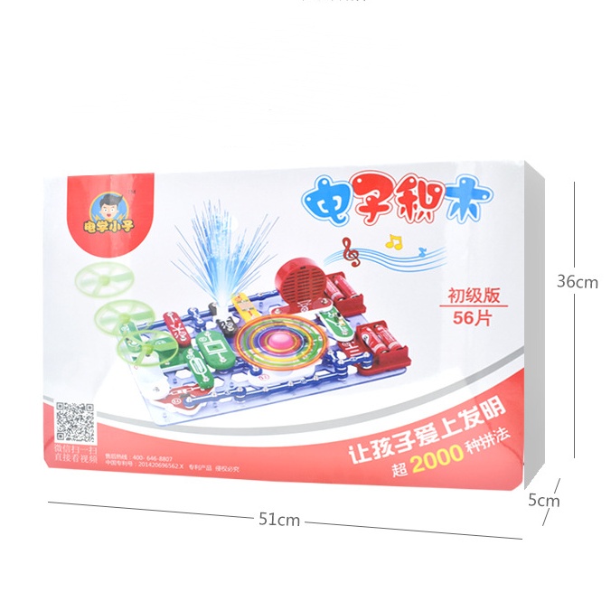 Electronic building blocks - Image 6